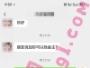 太原/19/163/90/B/学生/本地/已视频验证
