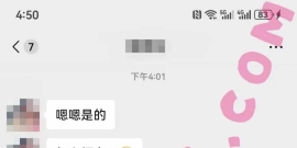 广州/19/170/100/C/学生/可异地/已视频验证