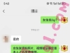 潍坊/23/162/84/B/舞蹈老师/可异地/已视频验证