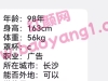 9931，长沙/28/163/112/C/广告/可异地/3-4W