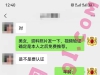 昆明/30/158/88/B/经理/可异地/已视频验证