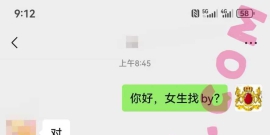杭州/25/160/98/C/茶艺师/可异地/已视频验证