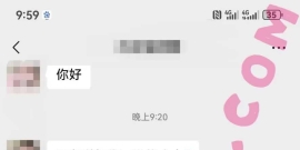 太原/19/163/90/B/学生/本地/已视频验证