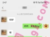 南昌/18/164/105/B/学生/可异地/已视频验证