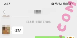南昌/18/164/105/B/学生/可异地/已视频验证