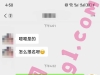 广州/19/170/100/C/学生/可异地/已视频验证