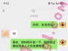 杭州/25/160/98/C/茶艺师/可异地/已视频验证