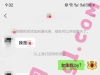 杭州/19/170/92/B/学生/可异地/已视频验证